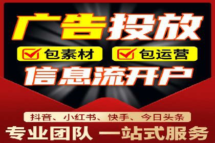 某SEM外包公司助力企业实现流量增长
