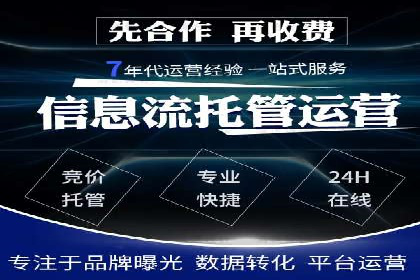 SEM营销推广案例：揭秘行业龙头企业的推广策略