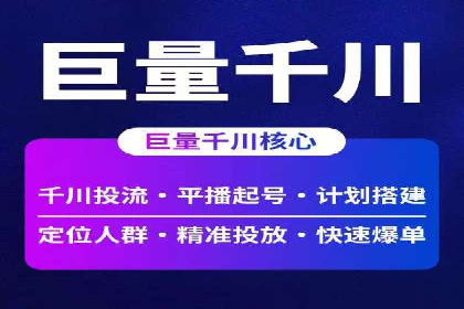 百度推广代理如何实现品牌快速曝光